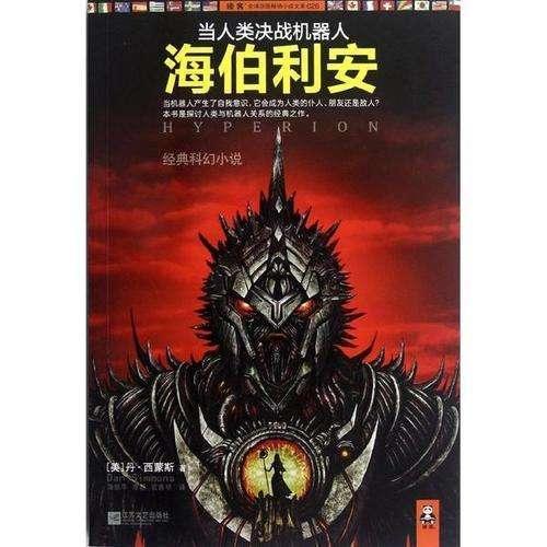 夫妻间借条离婚算吗?-机智问答网页,智能回答你的疑问